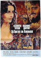 The Taming of the Shrew - Swedish Movie Poster (xs thumbnail)