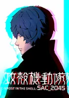 "Kôkaku Kidôtai SAC_2045" Poster