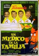Doctor in the House - Spanish Movie Poster (xs thumbnail)