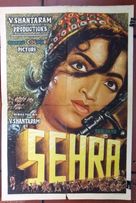 Sehra - Indian Movie Poster (xs thumbnail)