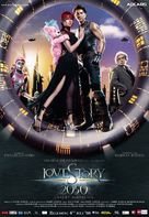 Love Story 2050 - Indian Movie Poster (xs thumbnail)