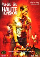 Haute tension - Thai DVD movie cover (xs thumbnail)