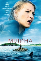 The Shallows - Ukrainian Movie Cover (xs thumbnail)