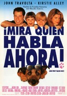 Look Who&#039;s Talking Now - Spanish Movie Poster (xs thumbnail)
