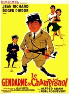 Le gendarme de Champignol - Belgian Movie Poster (xs thumbnail)