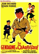 Le gendarme de Champignol - French Movie Poster (xs thumbnail)