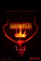 Hellboy - South Korean Movie Poster (xs thumbnail)