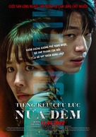 Midnight - Vietnamese Movie Poster (xs thumbnail)
