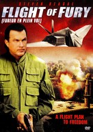 Flight of Fury - French poster (xs thumbnail)