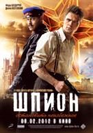 Shpion - Russian Movie Poster (xs thumbnail)