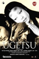 Ugetsu monogatari - Canadian Movie Poster (xs thumbnail)