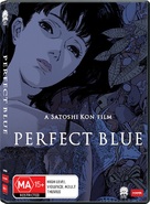 Perfect Blue - Australian DVD movie cover (xs thumbnail)