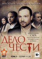 &quot;Delo chesti&quot; - Russian DVD movie cover (xs thumbnail)