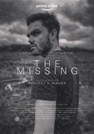 The Missing - British Movie Poster (xs thumbnail)