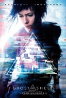 Ghost in the Shell - Mexican Movie Poster (xs thumbnail)