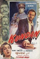 Kundan - Indian Movie Poster (xs thumbnail)