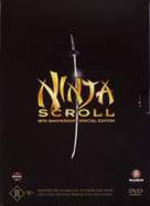 Ninja Scroll - Australian DVD movie cover (xs thumbnail)
