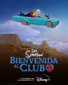 The Simpsons: Welcome to the Club - Spanish Movie Poster (xs thumbnail)