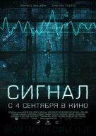 The Signal - Russian Movie Poster (xs thumbnail)