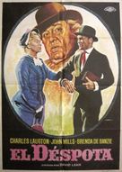 Hobson&#039;s Choice - Spanish Movie Poster (xs thumbnail)