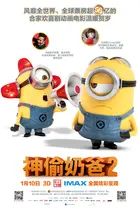Despicable Me 2 Poster