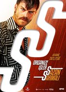 Organize Isler: Sazan Sarmali - Turkish Movie Poster (xs thumbnail)