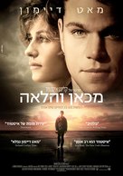 Hereafter - Israeli Movie Poster (xs thumbnail)