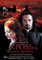Sangue del mio sangue - Russian Movie Poster (xs thumbnail)