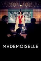The Handmaiden - French Movie Cover (xs thumbnail)