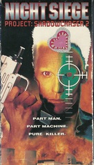 Project Shadowchaser II - VHS movie cover (xs thumbnail)