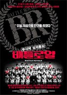 Battle Royale - South Korean Movie Poster (xs thumbnail)