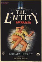 The Entity - Turkish Movie Poster (xs thumbnail)