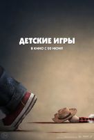 Child&#039;s Play - Russian Movie Poster (xs thumbnail)