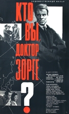 Qui &ecirc;tes-vous, Monsieur Sorge? - Soviet Movie Poster (xs thumbnail)