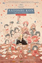 Satoshi Kon, l&#039;illusionniste - International Movie Poster (xs thumbnail)