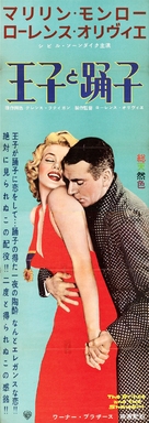 The Prince and the Showgirl - Japanese Movie Poster (xs thumbnail)