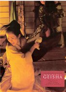 Memoirs of a Geisha - For your consideration movie poster (xs thumbnail)