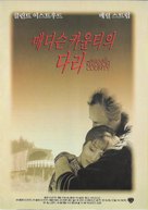 The Bridges Of Madison County - South Korean Movie Poster (xs thumbnail)