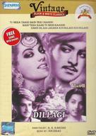 Dillagi - Indian DVD movie cover (xs thumbnail)