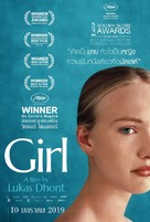 Girl - Thai Movie Poster (xs thumbnail)
