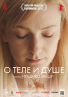Testr&ouml;l &eacute;s L&eacute;lekr&ouml;l - Russian Movie Poster (xs thumbnail)