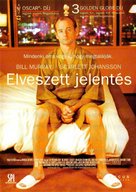 Lost in Translation - Hungarian DVD movie cover (xs thumbnail)