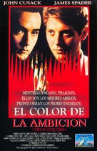 True Colors - Spanish Movie Cover (xs thumbnail)
