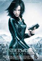 Underworld: Evolution - Portuguese Movie Poster (xs thumbnail)