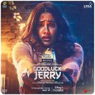 Good Luck Jerry - Indian Movie Poster (xs thumbnail)