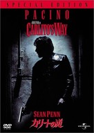 Carlito&#039;s Way - Japanese DVD movie cover (xs thumbnail)