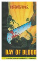 Ecologia del delitto - VHS movie cover (xs thumbnail)