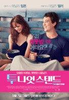 Two Night Stand - South Korean Movie Poster (xs thumbnail)
