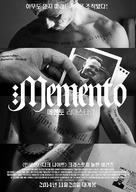Memento - South Korean Movie Poster (xs thumbnail)