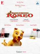 Roadside Romeo - Indian Movie Poster (xs thumbnail)